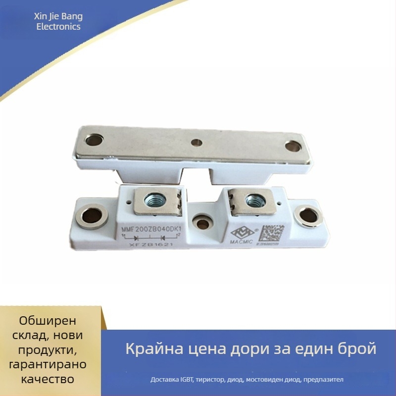 Изправителен модул с диод за бързо възстановяване, MM30F120B / MM30FU120B, Silver Bang, за електротехници