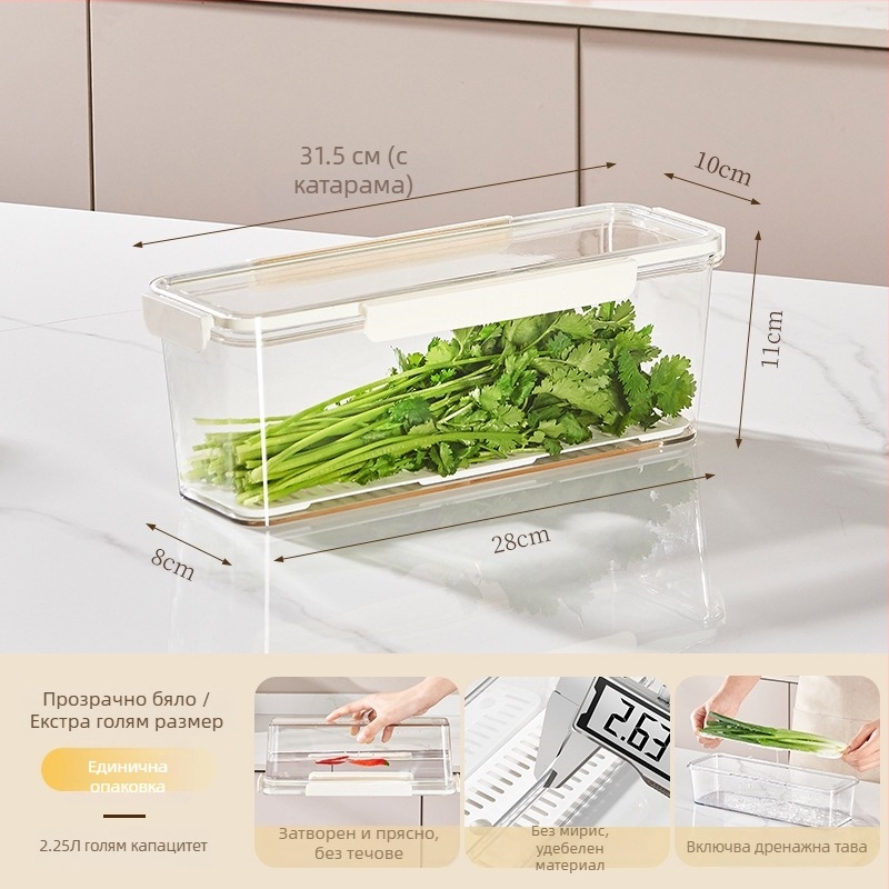 Японски стил пластмасова кутия за хладилник – преносима, запазва свежестта