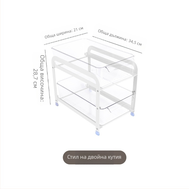 Стелаж за под мивката, двойно издърпващ се, въглеродна стомана, мултифункционален