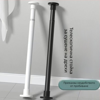 Без пробиване телескопична релса за дрехи — за балкон и баня, пластмасова вътрешна сушилна пръчка, модерен стил