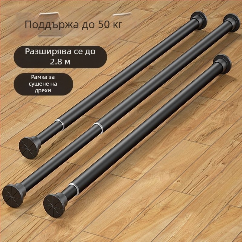 Без пробиване телескопична релса за дрехи — за балкон и баня, пластмасова вътрешна сушилна пръчка, модерен стил