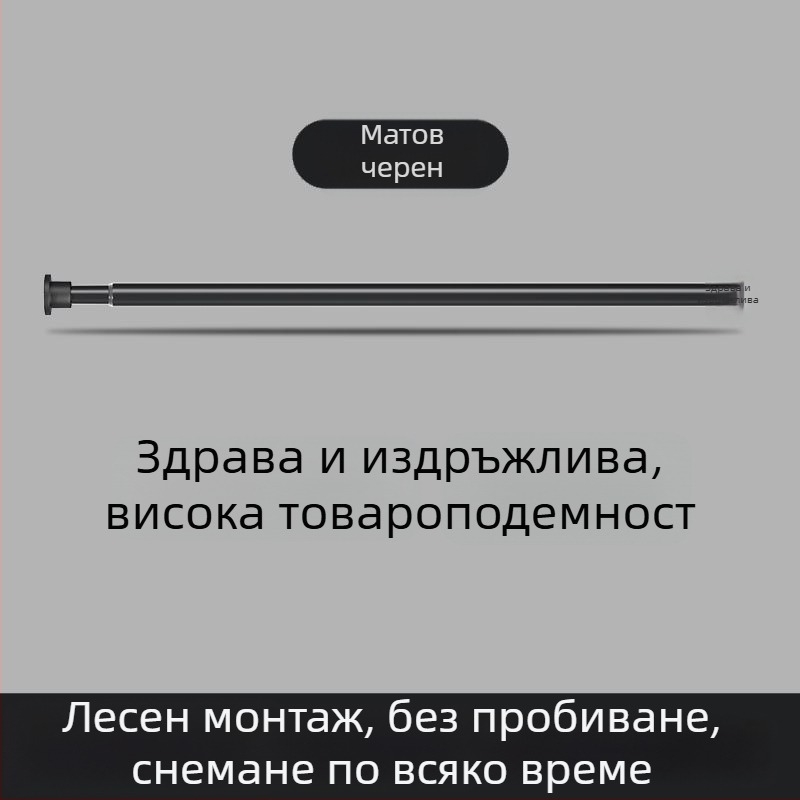 Без пробиване телескопична релса за дрехи — за балкон и баня, пластмасова вътрешна сушилна пръчка, модерен стил