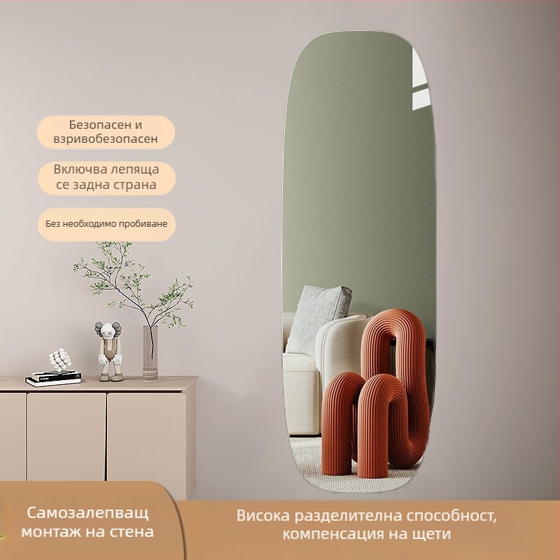 Пластмасово огледало за обличане с неправилна форма, дълго за стена, самозалепващо акрилно, италиански стил, код 2bcbj3x3