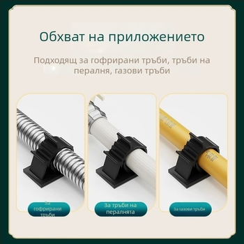 Безпробивен държач за тръби и маркучи — самозалепващ клип за водопровод и дренаж, модел Fixed pipe clamp, артикул Gdgka-1, PVC материал, конструкция Regular Fit, марка Neck strength