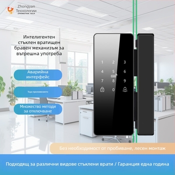 Стъклена врата със заключване по пръстов отпечатък, монтаж без пробиване, безрамков дизайн, електронен достъп с парола, модел 008 (ZHONGYAN).