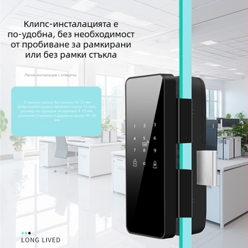 Стъклена врата със заключване по пръстов отпечатък, монтаж без пробиване, безрамков дизайн, електронен достъп с парола, модел 008 (ZHONGYAN).