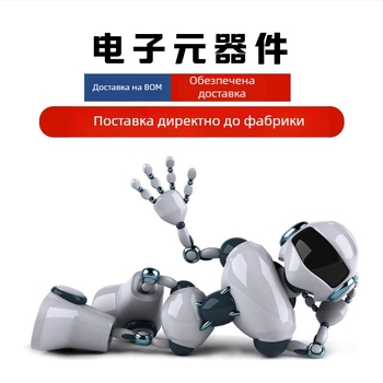 Weilide AD644JHAD644 интегрална схема, DIP пакет за монтаж чрез отвори, CAN8 интерфейс