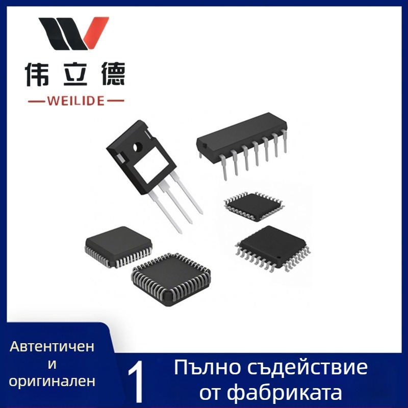 Weilide AD644JHAD644 интегрална схема, DIP пакет за монтаж чрез отвори, CAN8 интерфейс