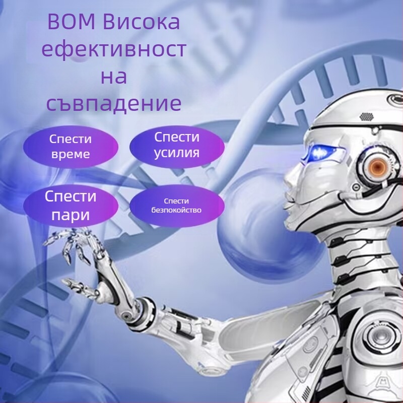 Едночипова интегрална схема (IC) с BOM таблица – марка: Други; напрежение на захранване: стандартно