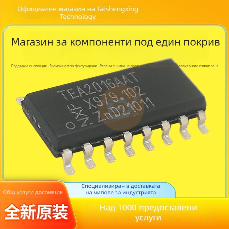 Chip Can TEA2016AAT дигитален контролер за захранване IC, SOP-16 пакет, TEA2016AAT/2Y и TEA2016AAT/1/S30Y версии