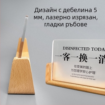 Акрилна табела за хотелска стая с UV печат, персонализирана табелка за стая, произход Нанжин, Джиангсу