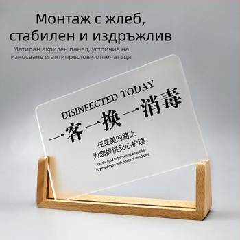 Акрилна табела за хотелска стая с UV печат, персонализирана табелка за стая, произход Нанжин, Джиангсу