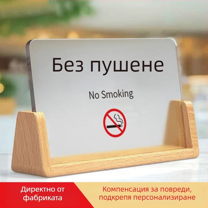 Акрилна табела за хотелска стая с UV печат, персонализирана табелка за стая, произход Нанжин, Джиангсу