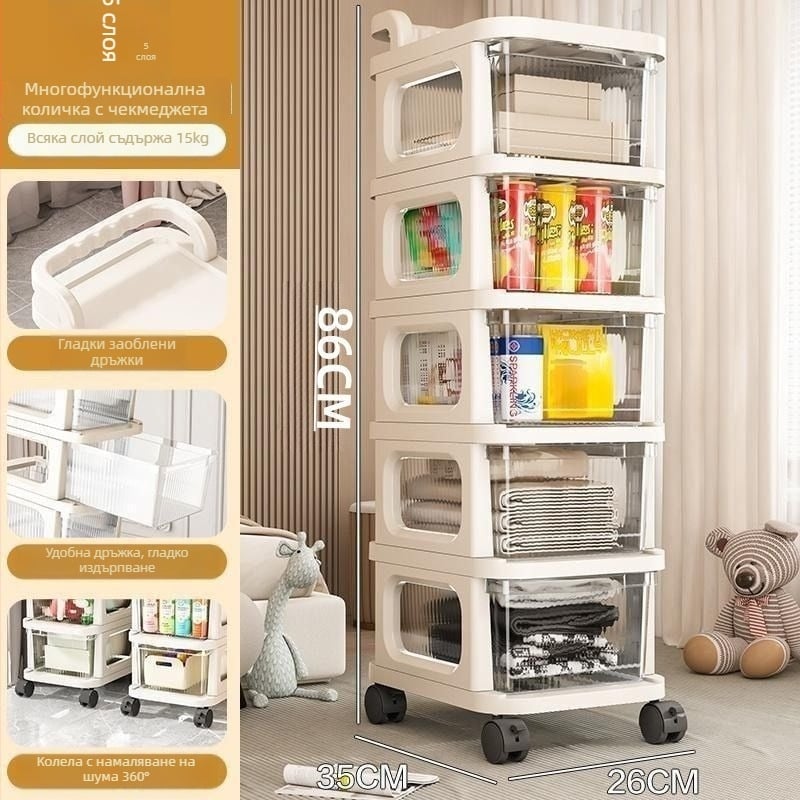 Пластмасов шкаф за съхранение на колела с чекмеджета, 6 нива, преносим, за пода