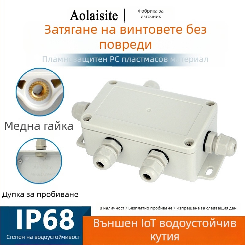 IP68 огнеупорен водоустойчив взривозащитен ABS корпус за външни кабелни връзки и наблюдение, запечатана разклонителна кутия за осветление