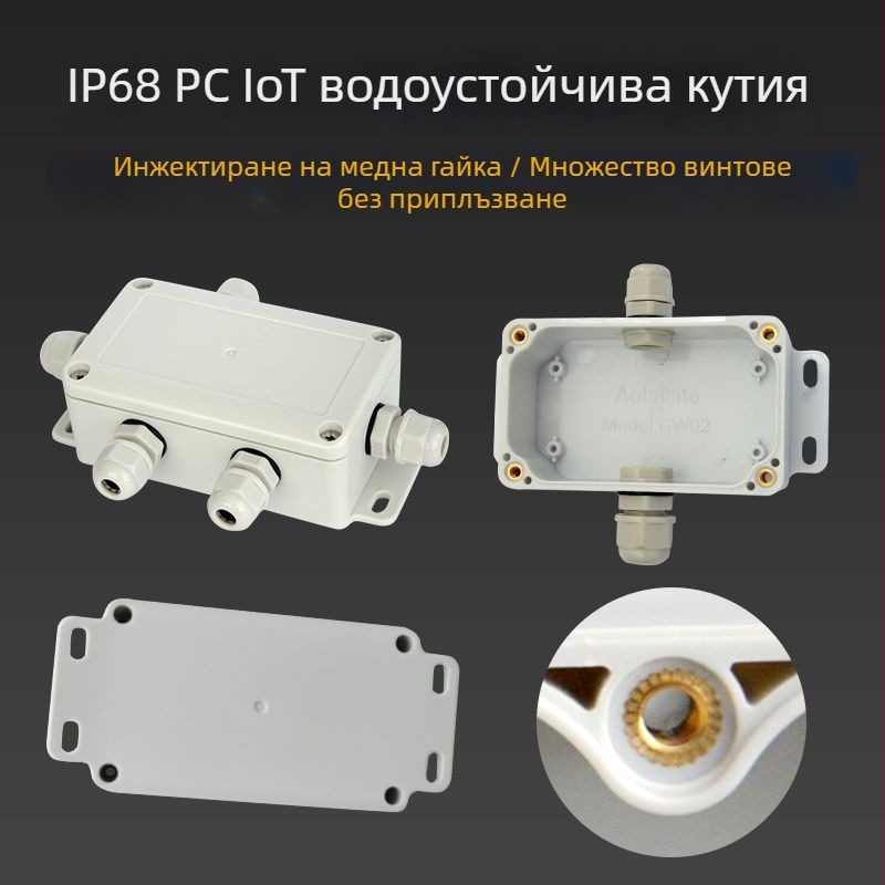 IP68 огнеупорен водоустойчив взривозащитен ABS корпус за външни кабелни връзки и наблюдение, запечатана разклонителна кутия за осветление