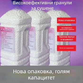 Гранули от калциев хлорид за влагопоглъщане, дехидратант, в кутия за домашна употреба