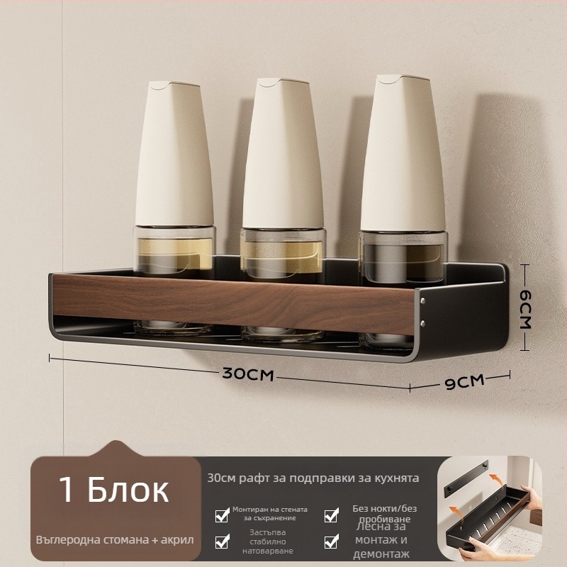 Bathboer многофункционална кухненска поставка за подправки, карбонова стомана + акрил, стенен монтаж, без пробиване, прост и модерен стил