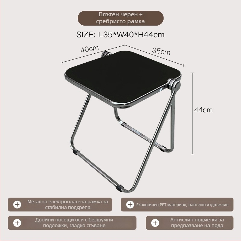 Сгъваема прозрачна акрилна странична масичка с метална рамка, квадратни ъгли