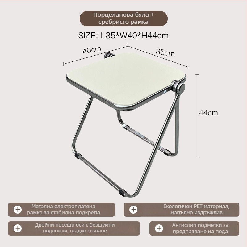 Сгъваема прозрачна акрилна странична масичка с метална рамка, квадратни ъгли