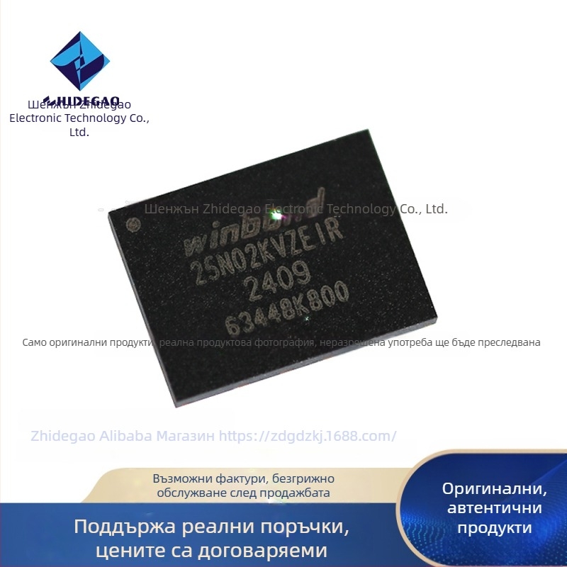 SPI флаш чип, W25N02KVZEIR, WSON-8 пакет, 2GB капацитет