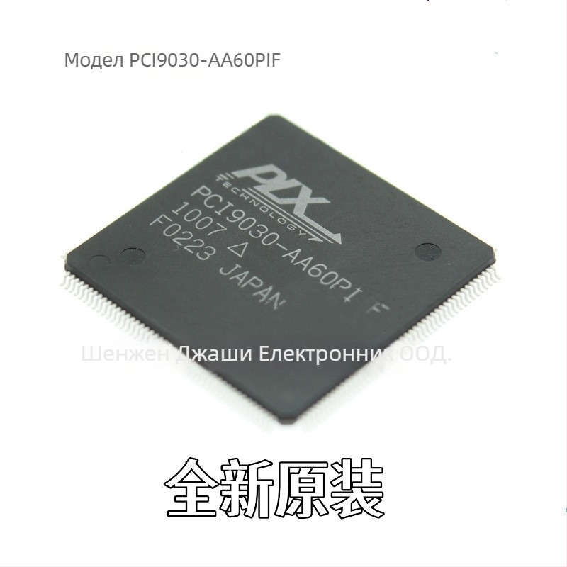 PLX PCI9030-AA60PIF интерфейсен чип за ускорение, оригинално и автентично, захранване по оригинален стандарт