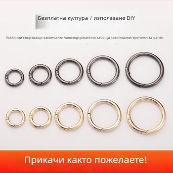 Аксесоар за чанта – BG-19 модел, марка Sufeng, пружинен пръстен от цинкова сплав, персонализация налична