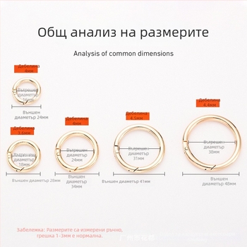 Аксесоар за чанта – BG-19 модел, марка Sufeng, пружинен пръстен от цинкова сплав, персонализация налична