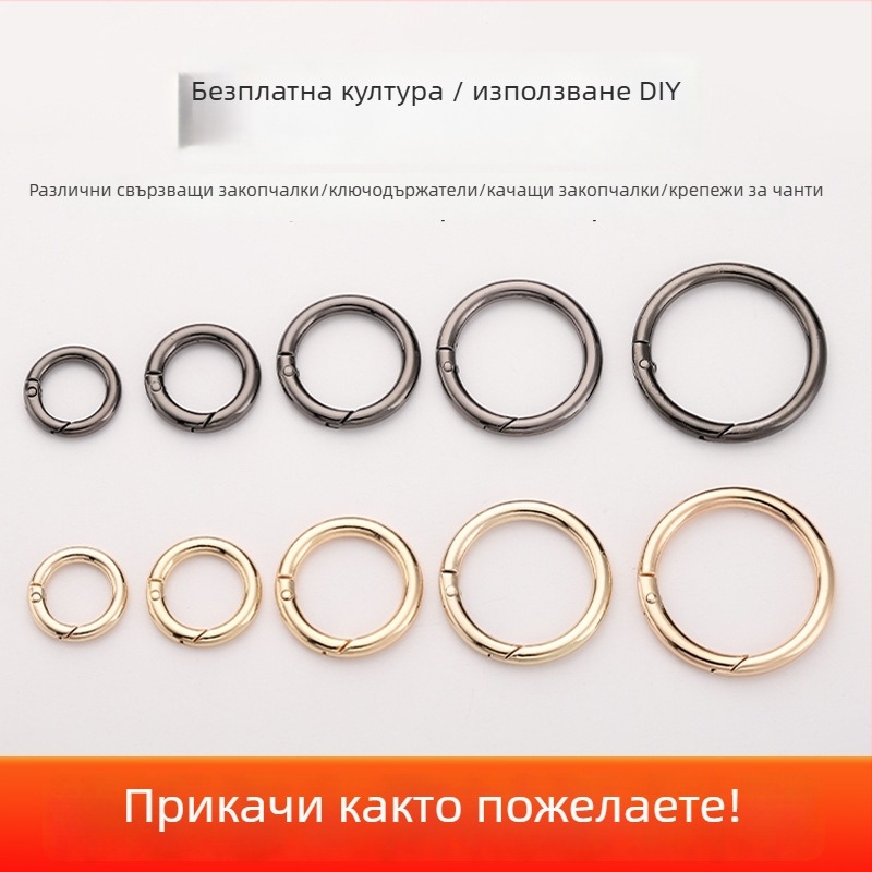 Аксесоар за чанта – BG-19 модел, марка Sufeng, пружинен пръстен от цинкова сплав, персонализация налична