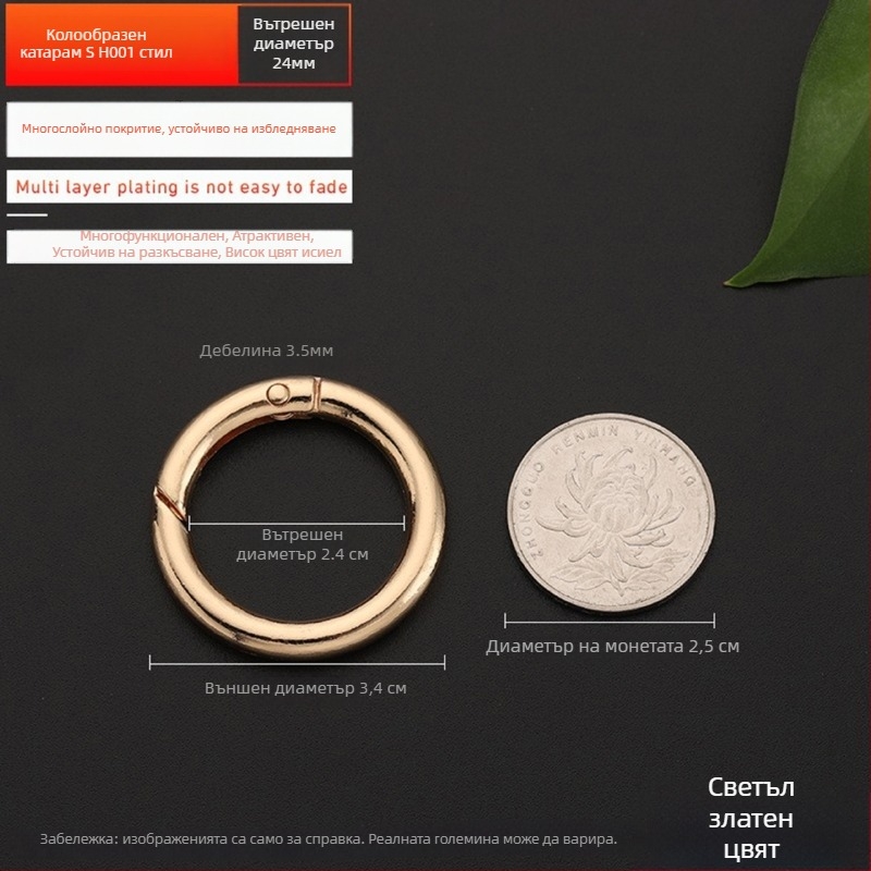 Аксесоар за чанта – BG-19 модел, марка Sufeng, пружинен пръстен от цинкова сплав, персонализация налична