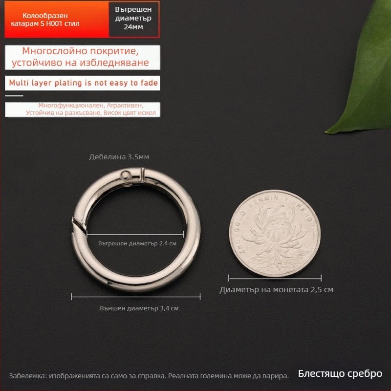 Аксесоар за чанта – BG-19 модел, марка Sufeng, пружинен пръстен от цинкова сплав, персонализация налична