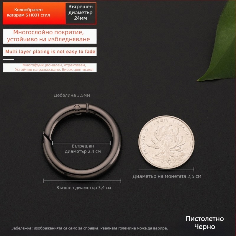 Аксесоар за чанта – BG-19 модел, марка Sufeng, пружинен пръстен от цинкова сплав, персонализация налична