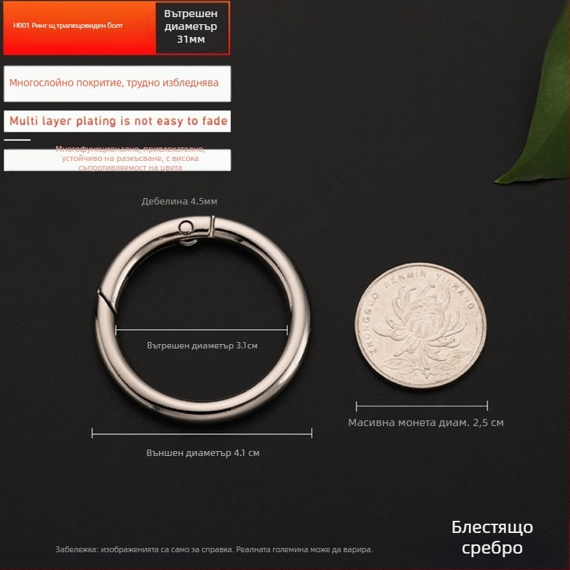 Аксесоар за чанта – BG-19 модел, марка Sufeng, пружинен пръстен от цинкова сплав, персонализация налична