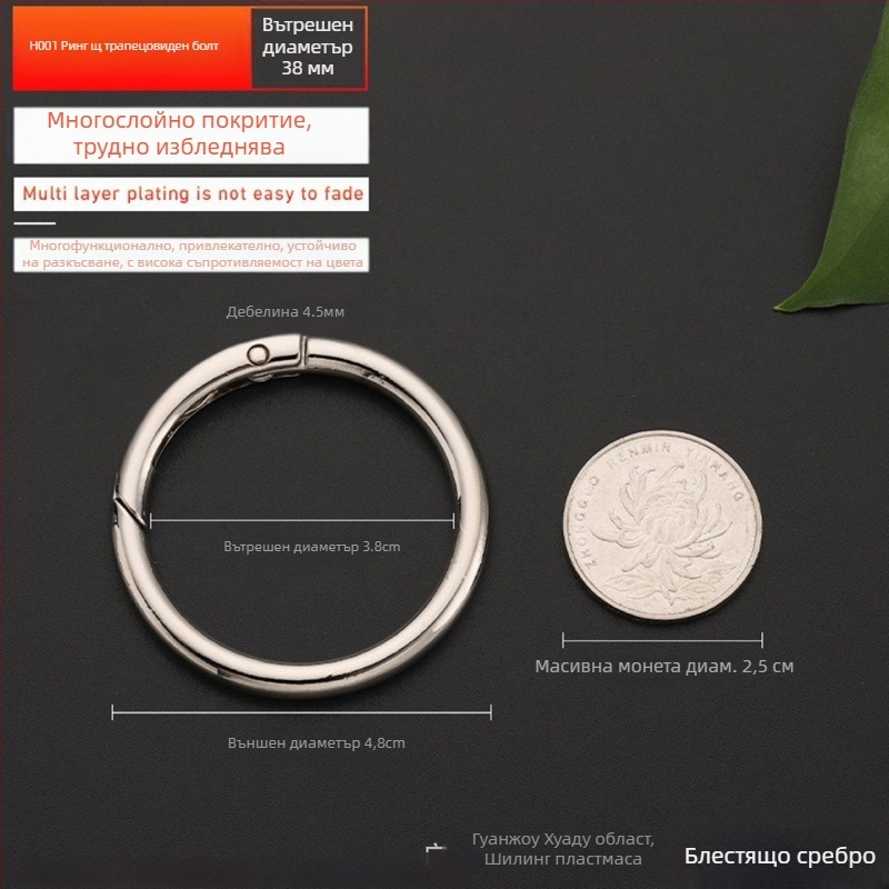 Аксесоар за чанта – BG-19 модел, марка Sufeng, пружинен пръстен от цинкова сплав, персонализация налична