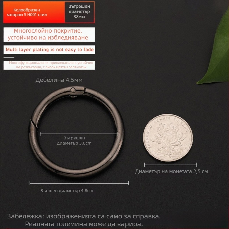 Аксесоар за чанта – BG-19 модел, марка Sufeng, пружинен пръстен от цинкова сплав, персонализация налична