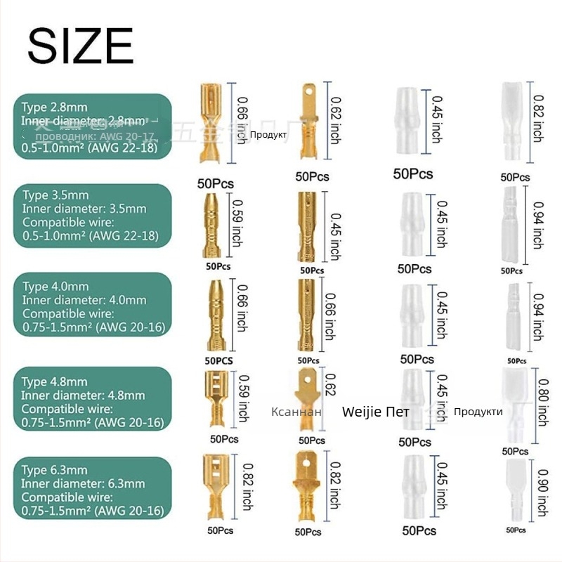 Weijie 1-полюсен набор за кабелни терминали за автомобилна електроника, 450 бр.