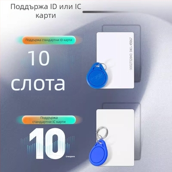 ICID четец за карти за контрол на достъп, двуфреквенционален, USB без драйвер, модул за издаване на карти (Сензорно разстояние 1–5; Време за четене 0.5; Памет 1024)