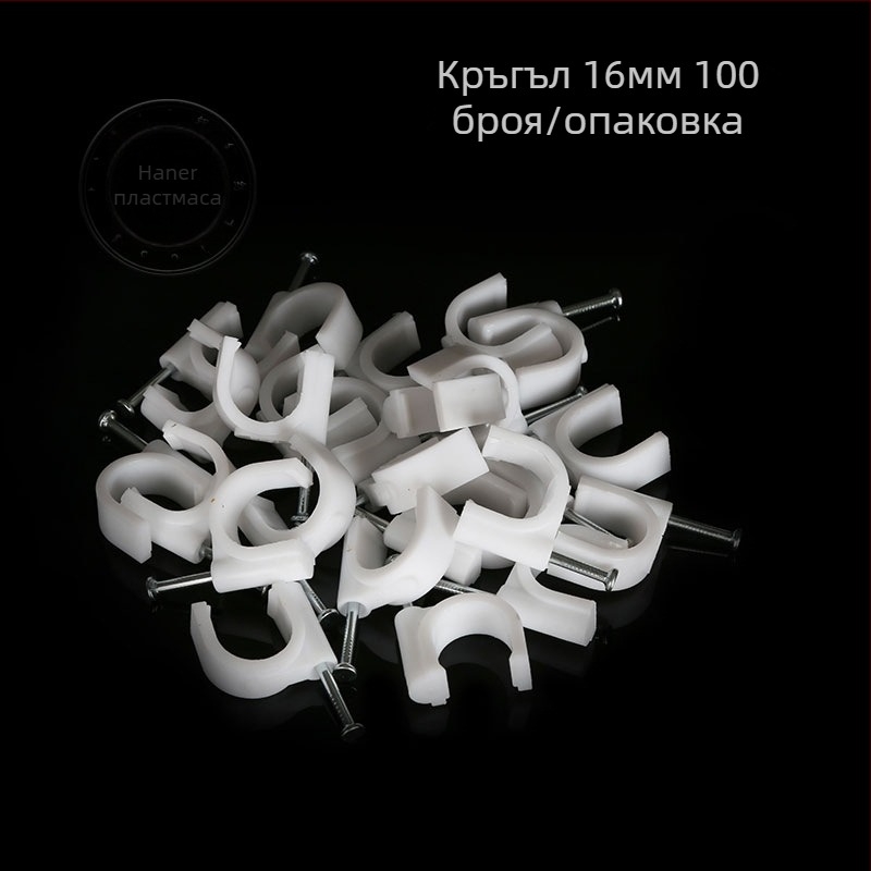 Haner клипси за кабели с PE-вградени високовъглеродни стоманени пирони за вътрешно окабеляване и закрепване на кабели, мрежови кабели и телевизионни кабели