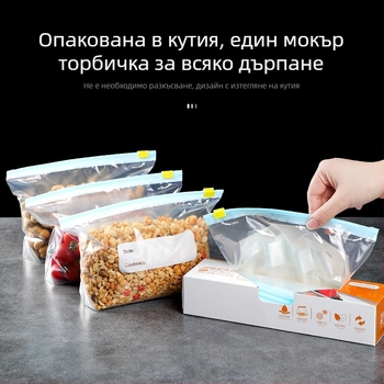 Пакет за вакуумно запечатване за замразяване, хранителен клас PE, удебелен, самозатварящ се, за фризер, диапазон -60°C до 100°C, опаковки 15/20/25 бр