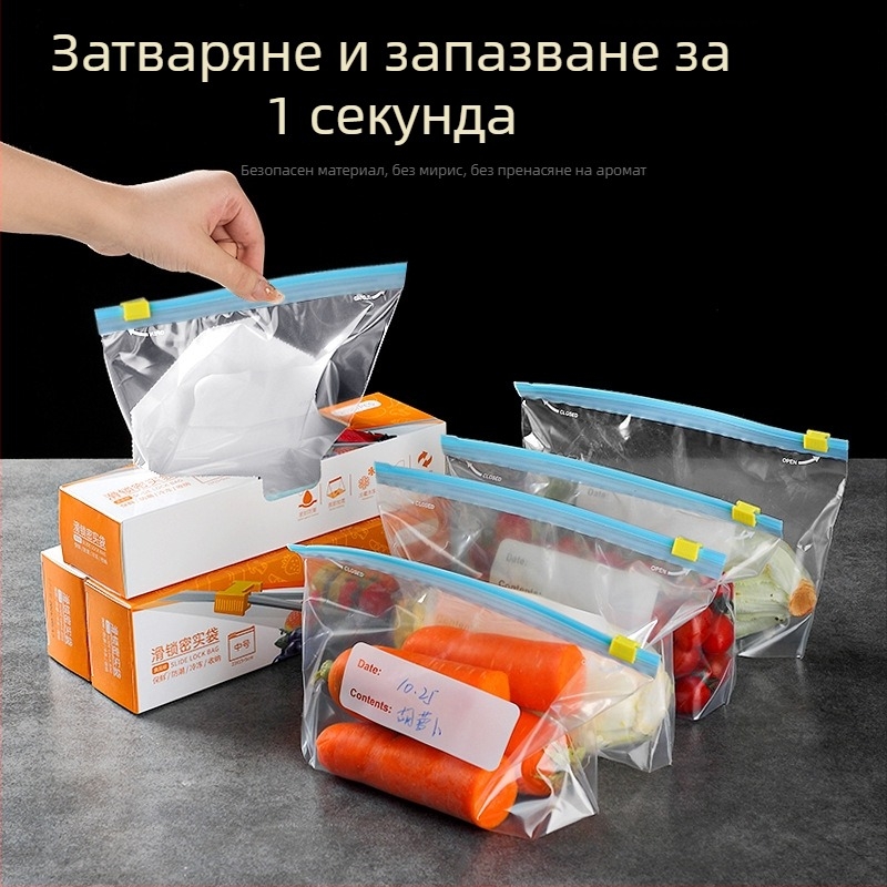 Пакет за вакуумно запечатване за замразяване, хранителен клас PE, удебелен, самозатварящ се, за фризер, диапазон -60°C до 100°C, опаковки 15/20/25 бр