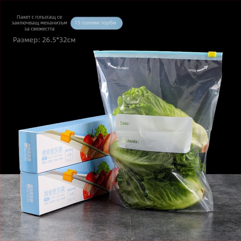 Пакет за вакуумно запечатване за замразяване, хранителен клас PE, удебелен, самозатварящ се, за фризер, диапазон -60°C до 100°C, опаковки 15/20/25 бр