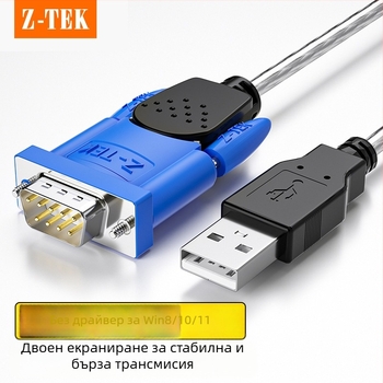 Lite USB към RS232 серий кабел ZE394C, PL2303 чип, USB към сериен интерфейс, скорост 300bps–921600bps, мъжки конектор
