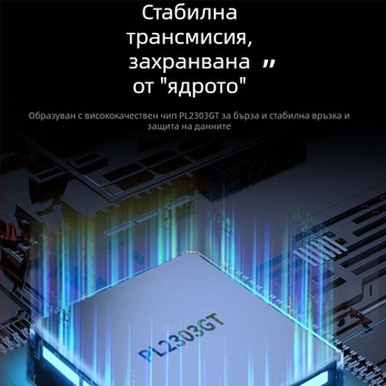 Lite USB към RS232 серий кабел ZE394C, PL2303 чип, USB към сериен интерфейс, скорост 300bps–921600bps, мъжки конектор