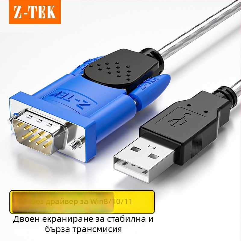 Lite USB към RS232 серий кабел ZE394C, PL2303 чип, USB към сериен интерфейс, скорост 300bps–921600bps, мъжки конектор