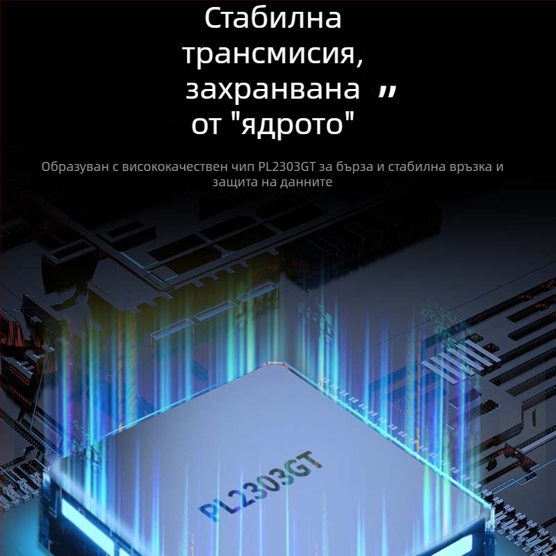 Lite USB към RS232 серий кабел ZE394C, PL2303 чип, USB към сериен интерфейс, скорост 300bps–921600bps, мъжки конектор