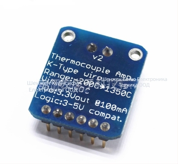 K-тип термопара модул MAX31855, SPI интерфейс, цифрово измерване на температура до 1350°C (модел BYS459-1500)