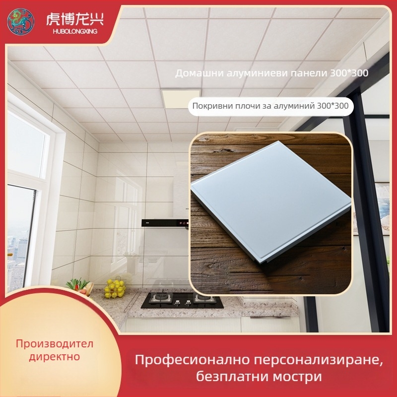 Алуминиев панел за окачен таван — L-образна форма, алуминиева сплав, дебелина 0,4–0,7 мм, повърхност плоска, покритие ролково/рисувано