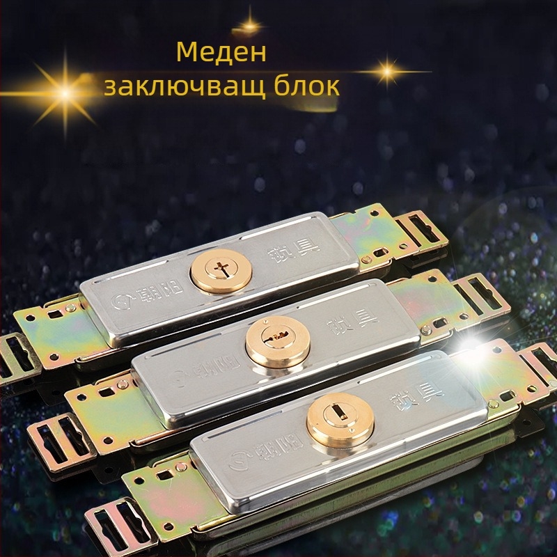 Chaoyang заключалка за ролетни врати – mortise lock, медно ядро, за средно отварящи се ролетни врати