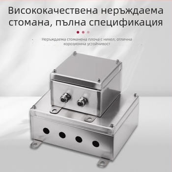 304 външна неръждаема стоманена терминална кутия за кабели, водоустойчива, дебелина на плочата 1 мм, CCC сертифициран корпус