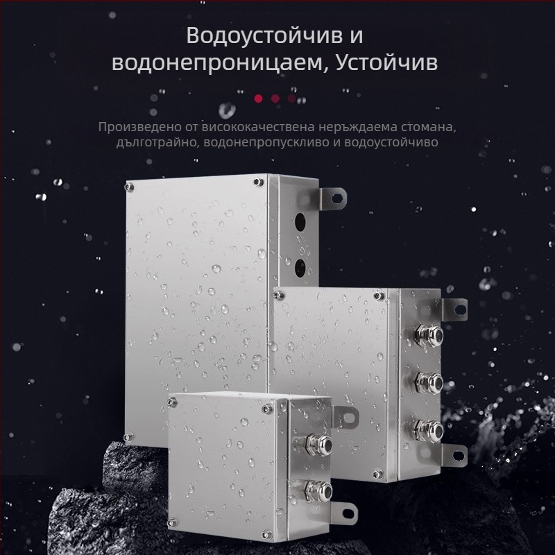 304 външна неръждаема стоманена терминална кутия за кабели, водоустойчива, дебелина на плочата 1 мм, CCC сертифициран корпус